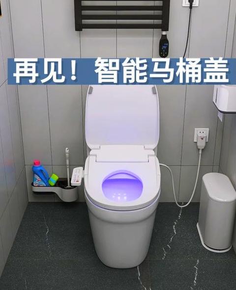 智能马桶水温加热故障排查指南