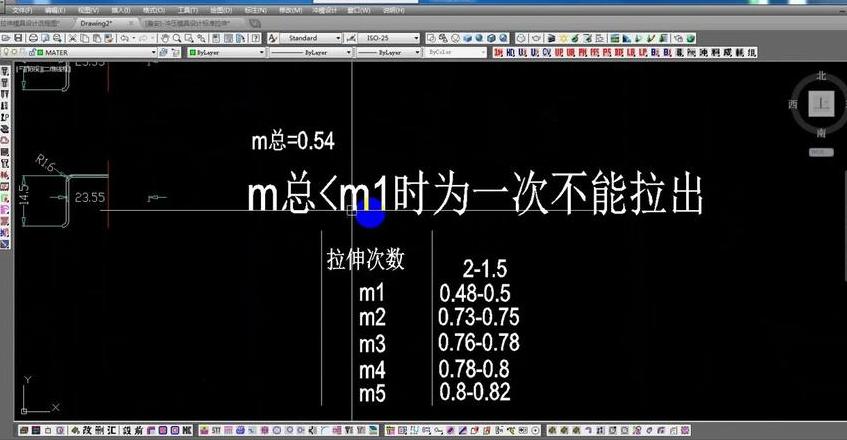 五金模具展开计算与拉伸开料公式解析