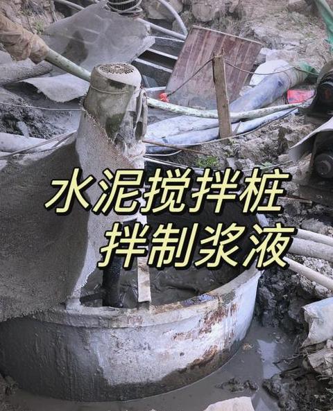 m30水泥净浆配合比