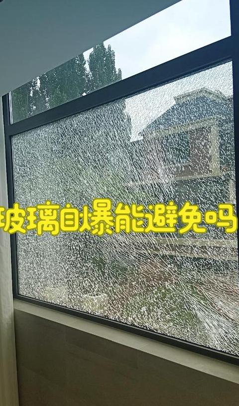 钢化玻璃：紫外线穿透之谜及防紫外线玻璃解析