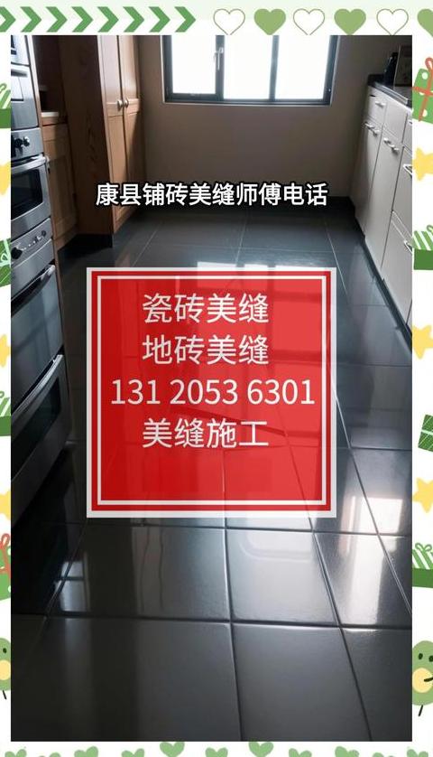 地砖缝对门风水禁忌与装修建议