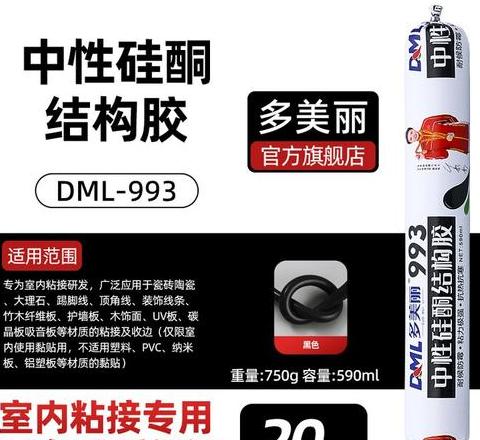 玻璃胶一箱重量及数量揭秘
