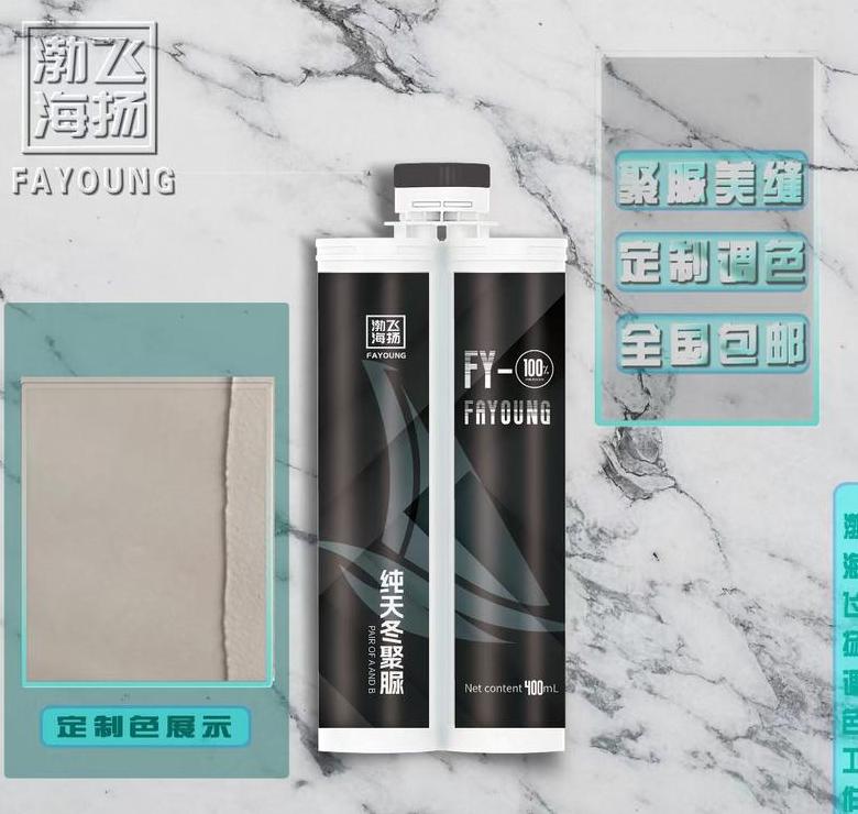 瓷砖缝隙填充：水泥可行吗？室内装修选美缝剂更佳