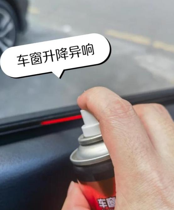 汽车升降玻璃划痕及异响处理攻略