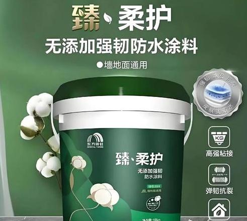 雨虹防水涂料什么颜色