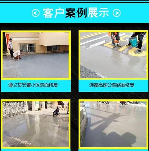 地坪一平方材料用量解析：水泥、沙子比例及用量