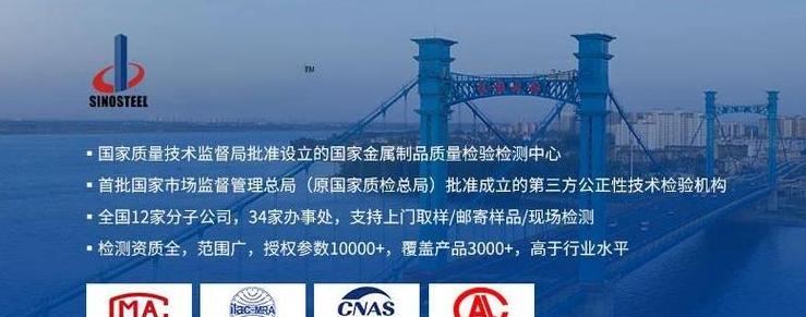 门窗五大性能检测标准解析