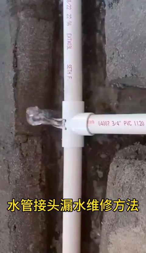 水管补漏指南：临时与长期修复方法全解析