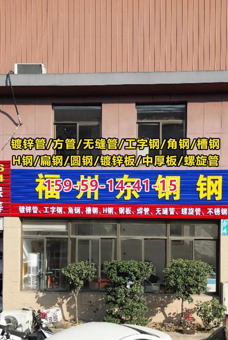 五金日杂进货指南及法兰产地解析与地摊货批发平台推荐