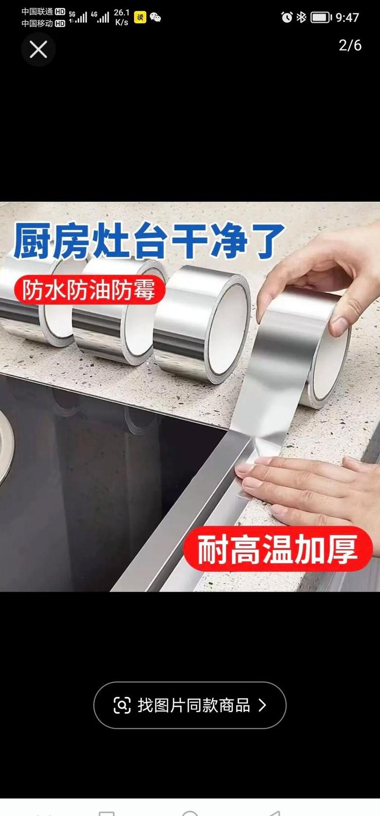 厨房去油清洁攻略大全