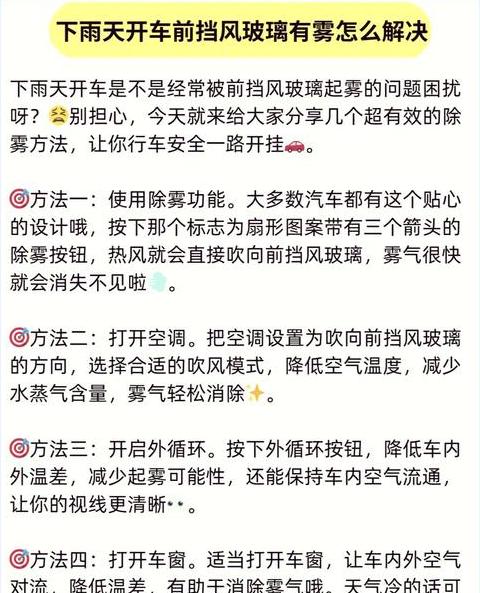 窗户漏风处理攻略：全面排查与修复技巧