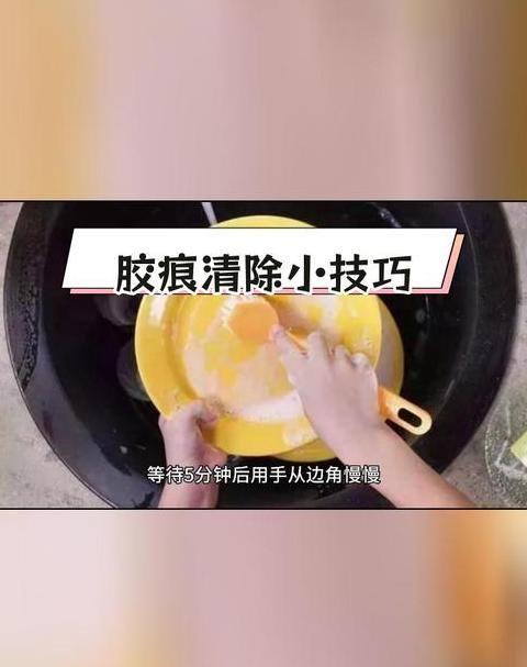 快速去除手上502胶水的方法全解析