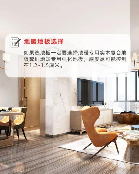 地板砖替代品盘点：新型地面材料大揭秘