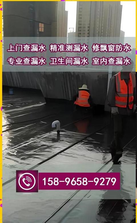 楼顶装修：瓷砖不宜铺，防水保温是关键