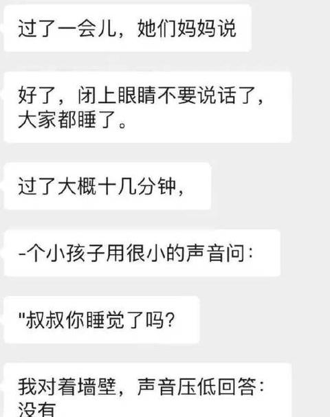 出租屋不隔音的尴尬