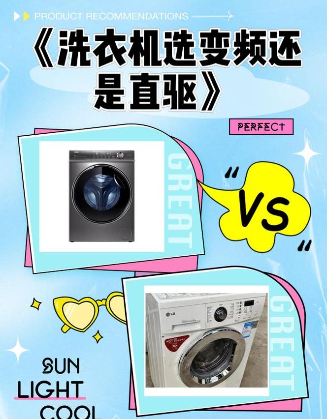 10公斤还是12公斤？洗衣机容量选购指南