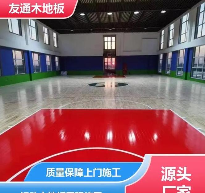 复合地板规格尺寸标准
