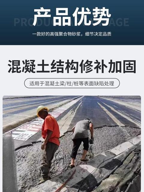 防水加水泥的比例是多少