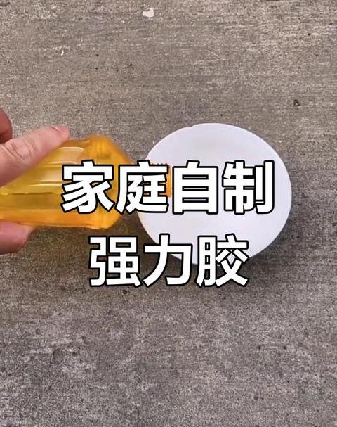 万能胶水粘手怎么办？有效溶解去除方法