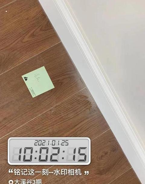 木地板冒灰是怎么回事