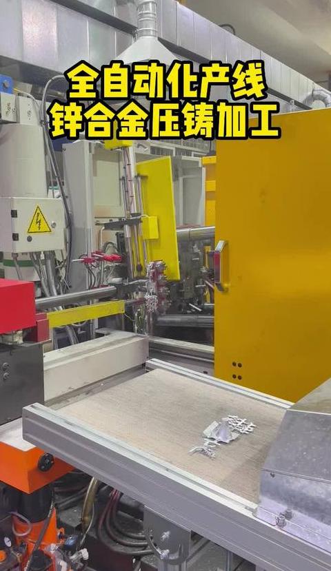 星河精密压铸：工作环境优，压力不大，福利待遇好