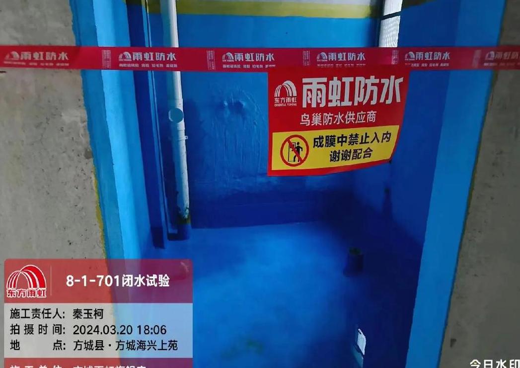 德高防水与雨虹防水：如何选择更合适的产品？
