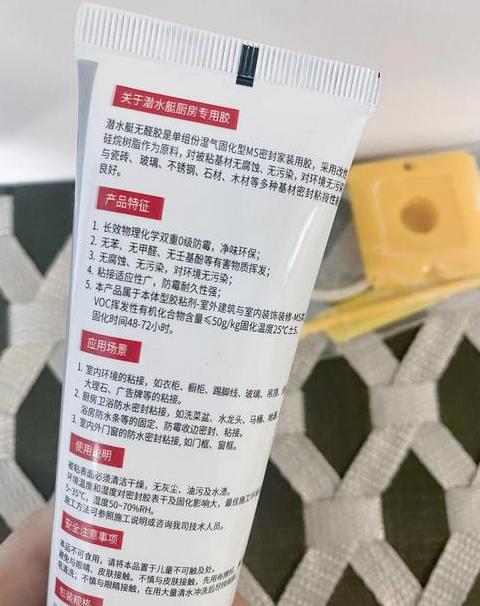 玻璃瓶标签胶去除攻略大全