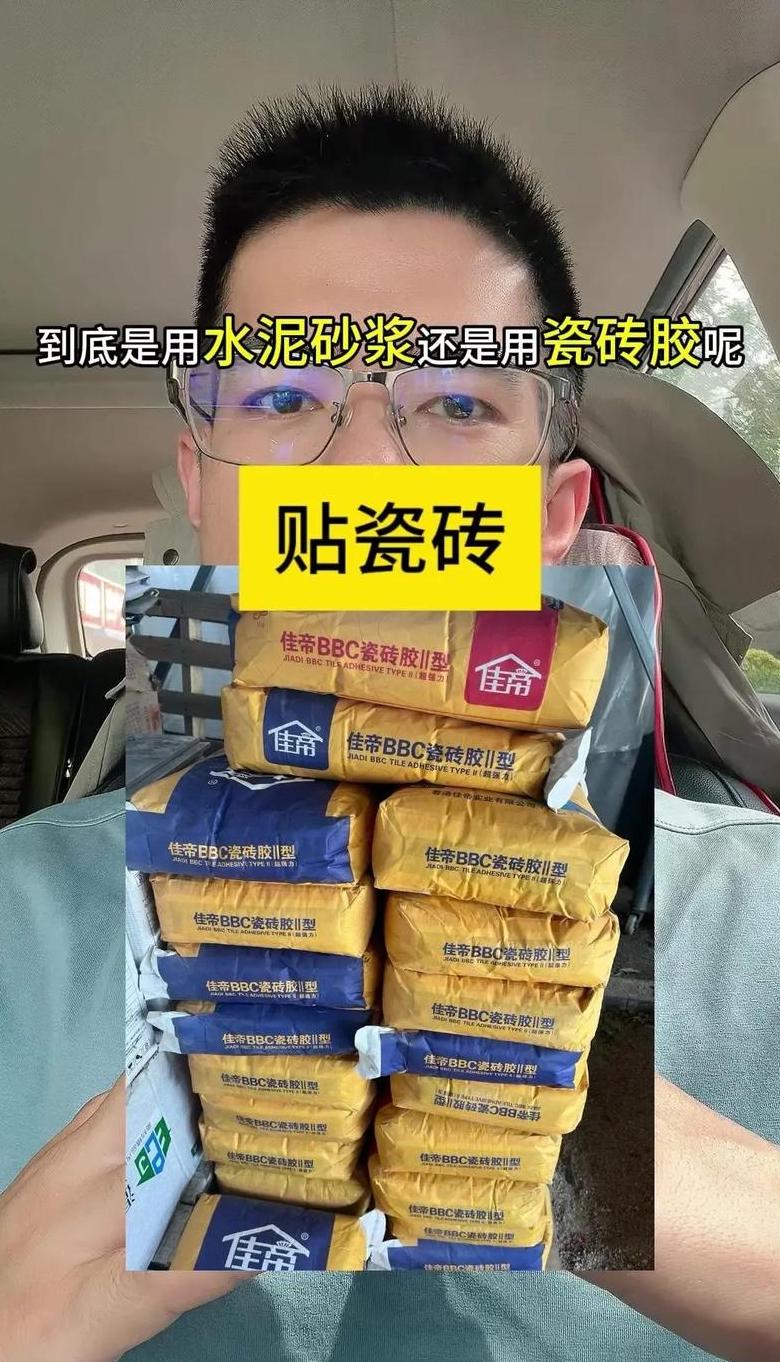 瓷砖贴厚了好吗
