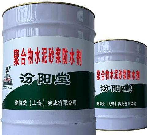 聚合物水泥防水涂料与JS涂料区别解析