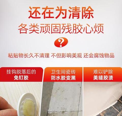 去除固化玻璃胶的5个小窍门