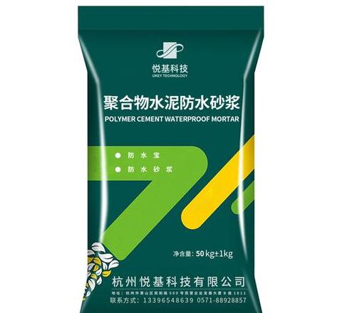 干混防水砂浆与聚合物水泥砂浆区别及常用防水剂盘点