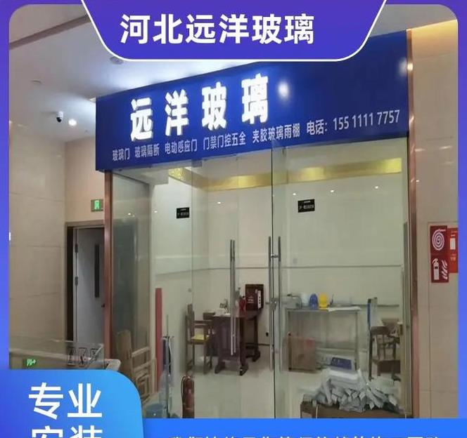 石家庄玻璃厂家联系方式