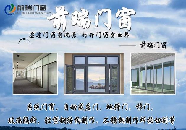 铝合金门窗加工厂业务拓展攻略：跑业务、找客户全攻略