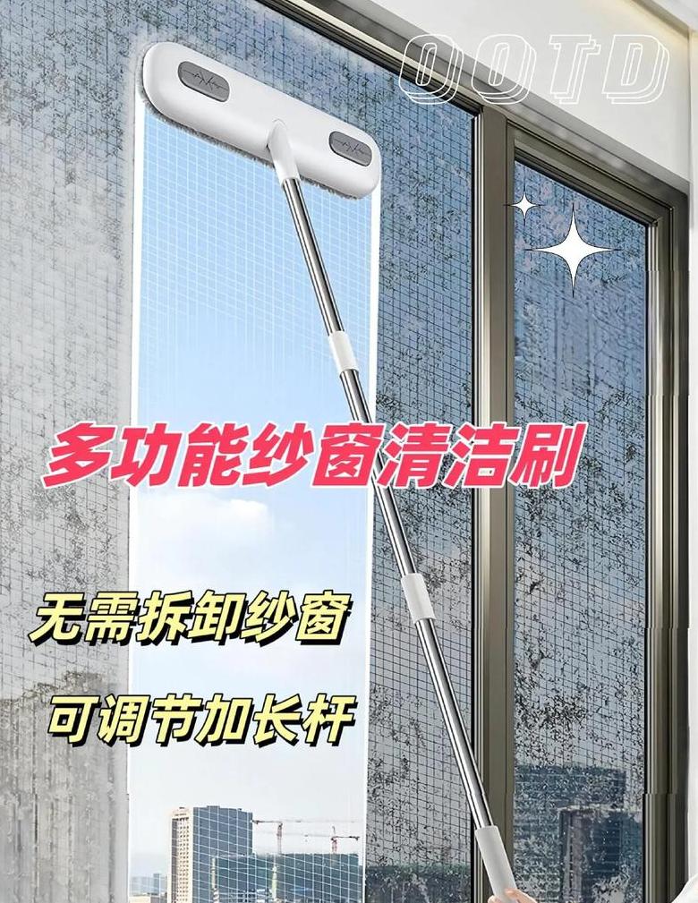 纱窗修复攻略：防滑、粘合，持久稳定小技巧
