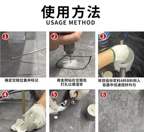 瓷砖粘钩去除技巧大揭秘
