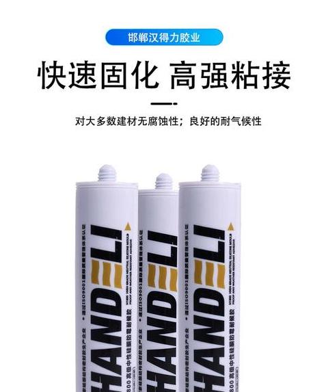 厨房玻璃胶去除与入住安全指南