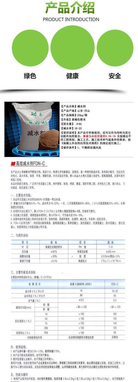 M7.5砂浆配比及水泥用量详解