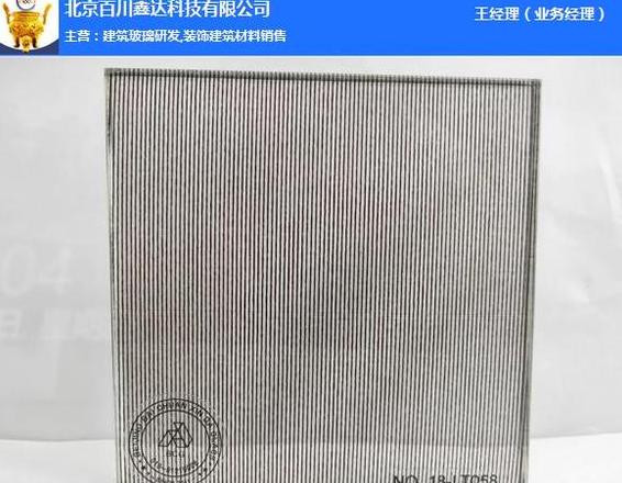 5125玻璃一平方多重