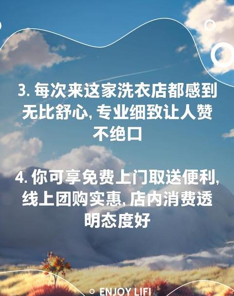 重庆雨晴/好施/贵州万通防水评测：专业品质，客户信赖