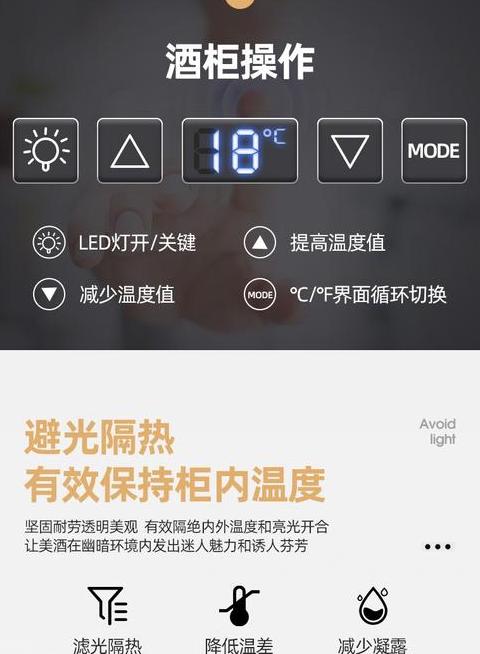 饮料冰柜玻璃内层怎么清理