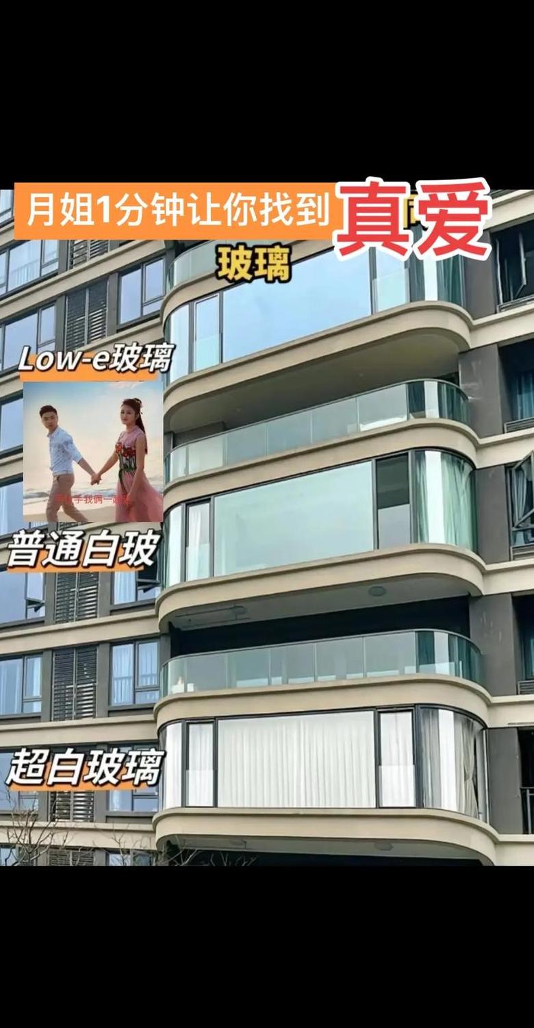 中空玻璃换一面