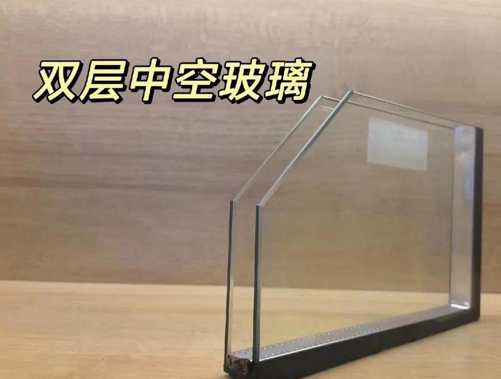 隔音玻璃：揭秘其隔音效果与实用选择