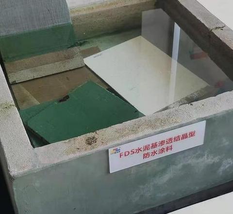 水泥地上怎么做防水