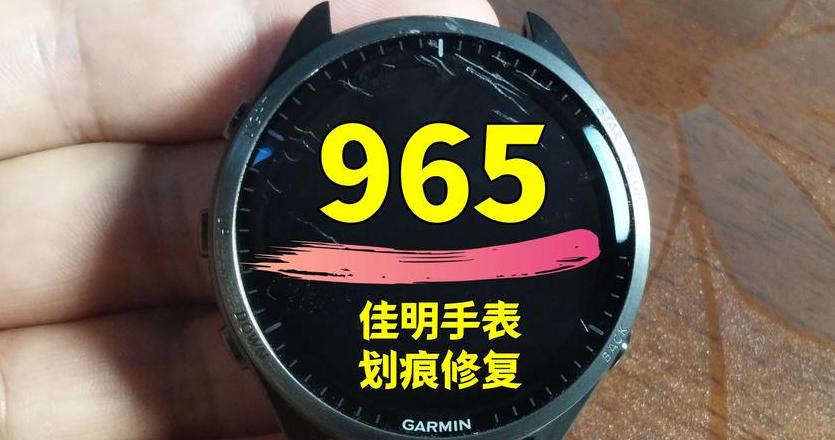 手表玻璃划痕修复：牙膏打磨与专业服务指南