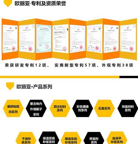 聚合物砂浆跟瓷砖粘结剂有区别么