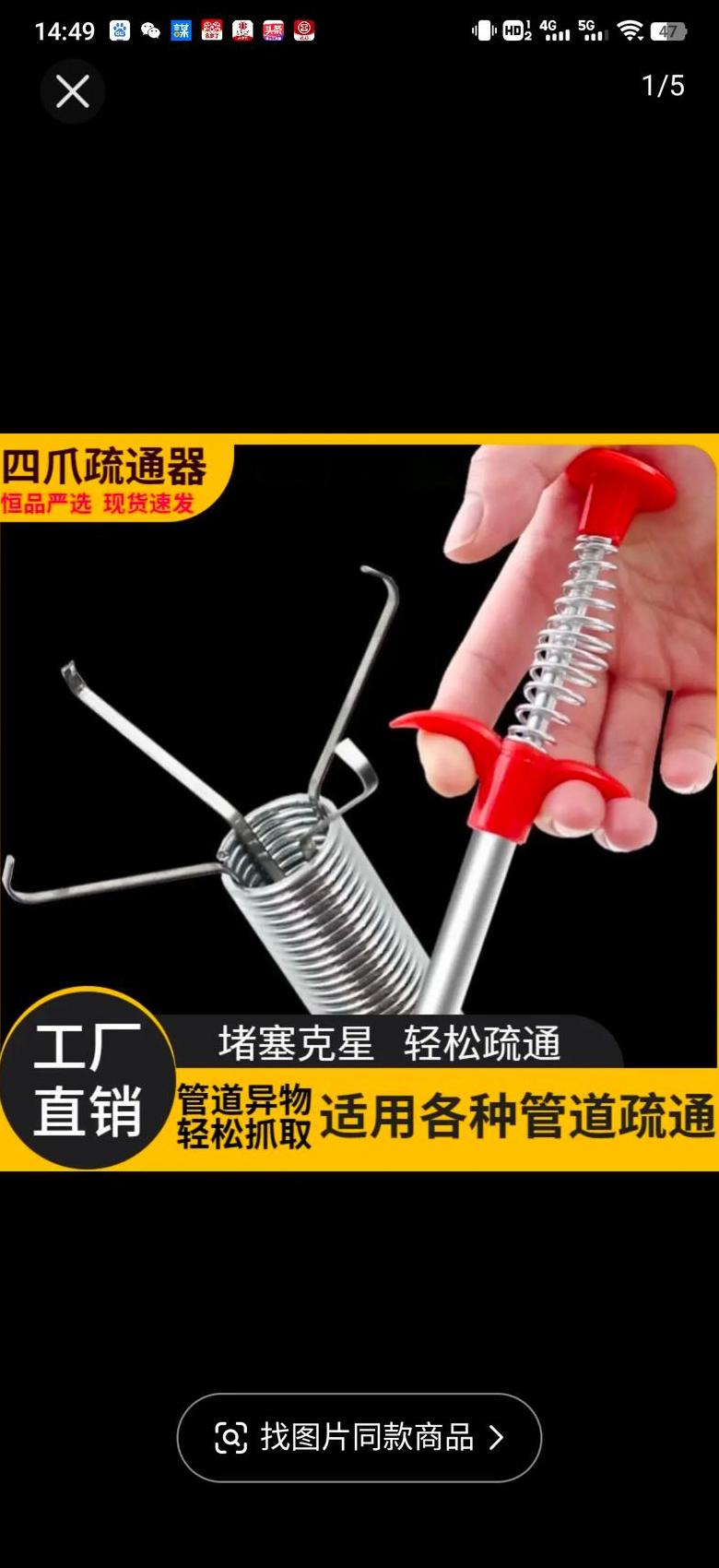 厕所疏通工具价格解析与选购指南