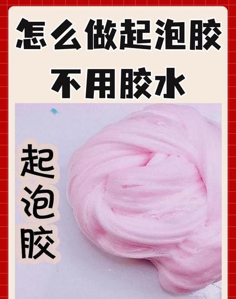 揭秘502粘合剂粘性原理及使用技巧