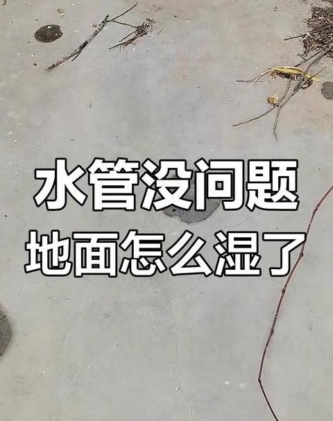 下水管有水泥怎么去除掉
