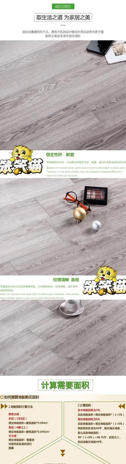 厨房装修不贴瓷砖，这6种材料更实用！