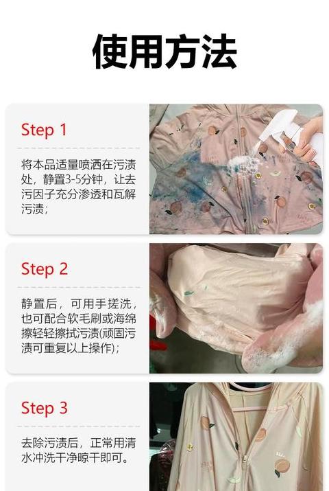 聚氨酯防水涂料弄衣服上怎样清洗